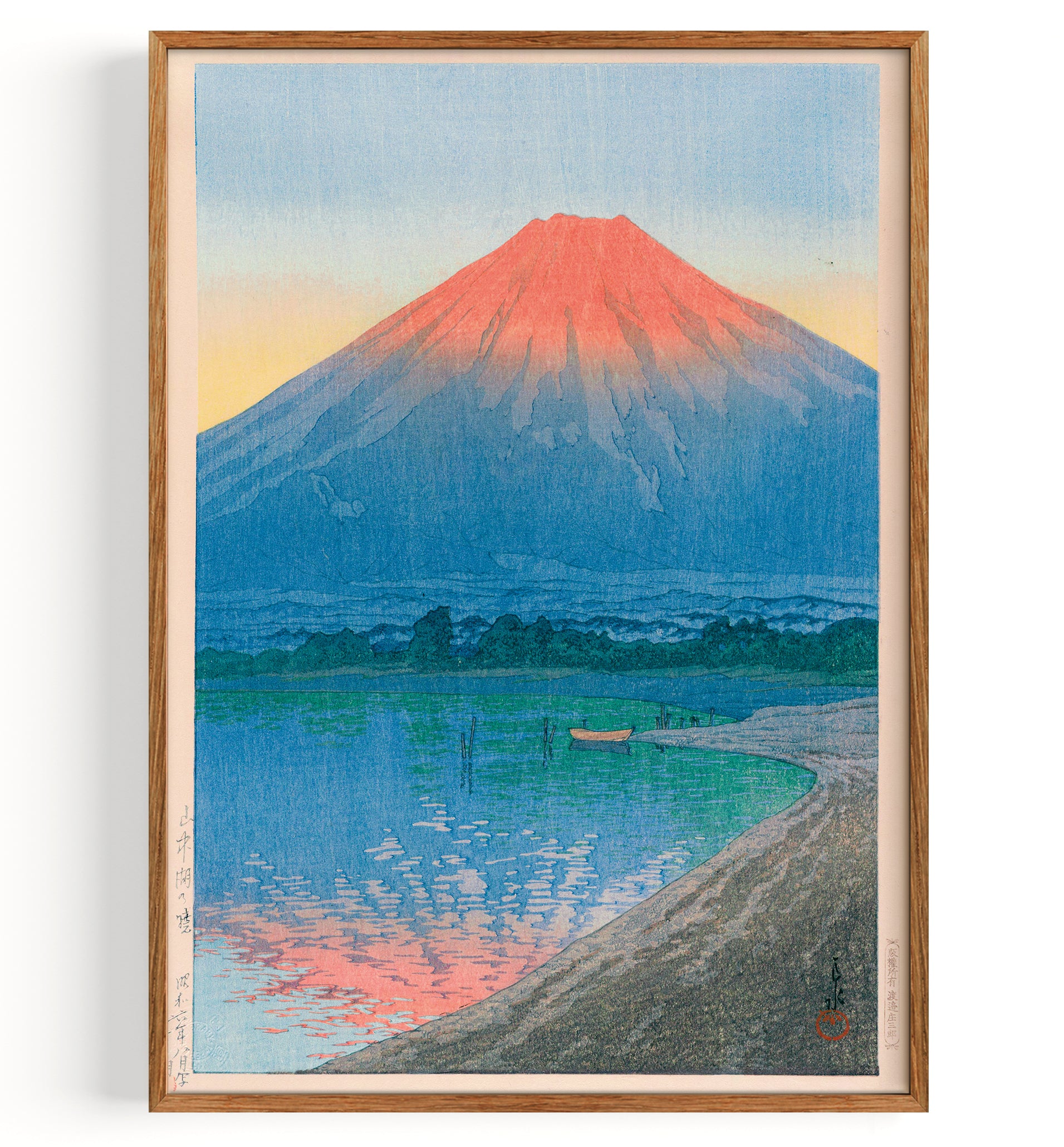 Daybreak over Lake Yamanaka (1931)